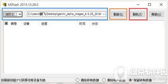 miui8�ȶ�����ôˢ������ miui8�ȶ���ˢ��miui8������̳�3