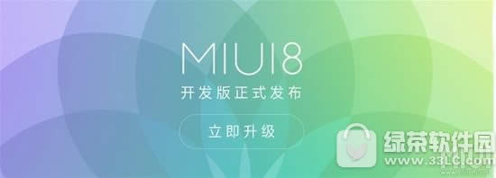 miui8������֧����һЩ���� С��miui8������֧���������ͽ���