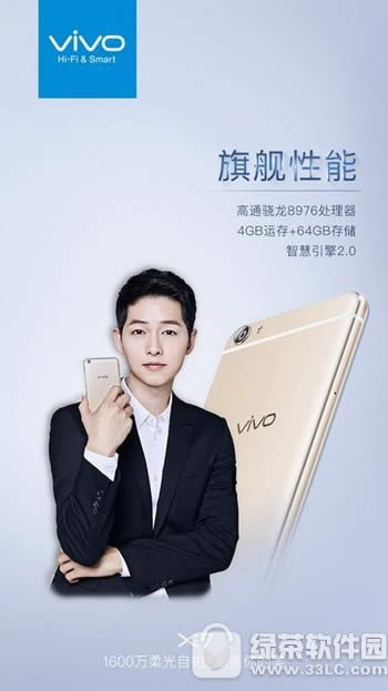 ������vivo x7����Ǯ vivo x7�۸����1