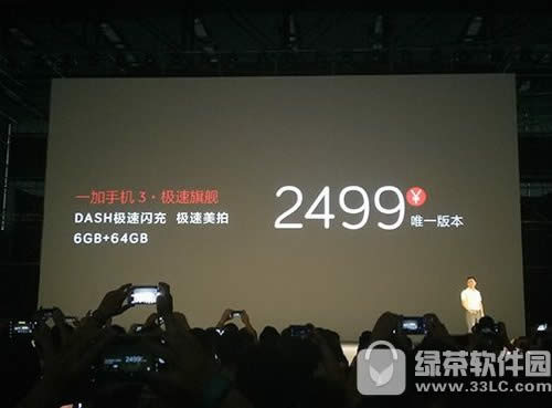 һ��3������pro6��һ���� ����pro6��һ���ֻ�3�Ƚ�����