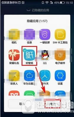 ��Ϊp9����Ӧ���������� ��Ϊp9�������Ӧ��2