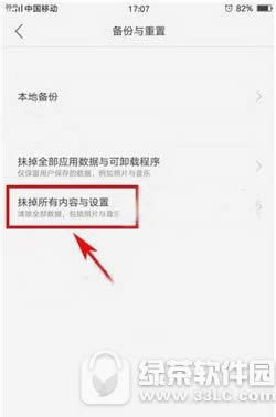oppo r9plus���ɾ������ oppo r9plusɾ���������ݷ���