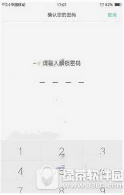 oppo r9plus��ôɾ������ oppo r9plusɾ���������ݷ���3