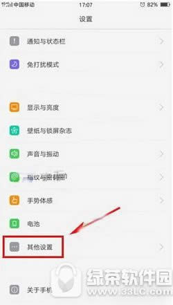 oppo r9���������������� oppo r9������������ô��