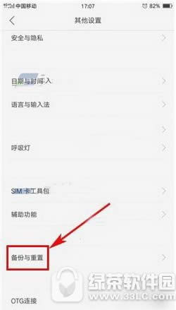 oppo r9���������������� oppo r9������������ô��1