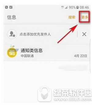 ����s7��ô������Ϣ�����С ����s7��Ϣ�����С��������1