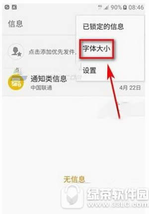 ����s7��ô������Ϣ�����С ����s7��Ϣ�����С��������2