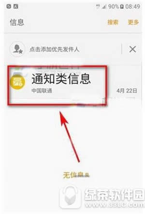����s7��ô������Ϣ�����С ����s7��Ϣ�����С��������4