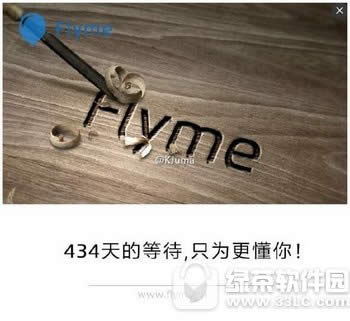 flyme6.0�ȶ������ص�ַ ����flyme6.0������ַ