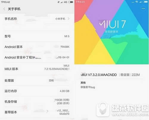 miui8��θ��� С��miui8���·�����ȫ