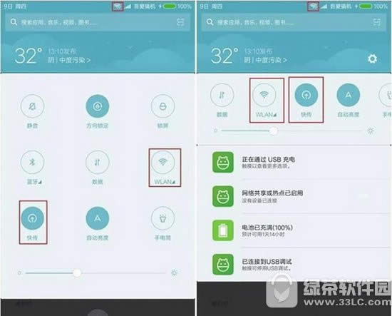 С�׿촫��ô�� С�׿촫������2