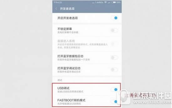 С��miui8��ôroot miui8�ٷ�����rootͼ�Ľ̳�1