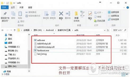 С��miui8��ôroot miui8�ٷ�����rootͼ�Ľ̳�2
