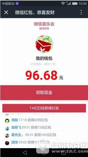 ΢��ϲ�ֻ�ĺ��������� ΢��ϲ�ֻ���ʲô����