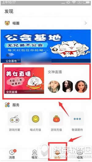 ��Ϸèֱ�����׬Ǯ ��Ϸèֱ��ƽ̨׬Ǯ����