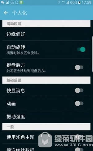 ����s7edge�������� ����s7edge�������÷�������1
