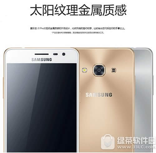 ����j3pro�۸����Ǯ ����galaxy j3pro�ۼ�