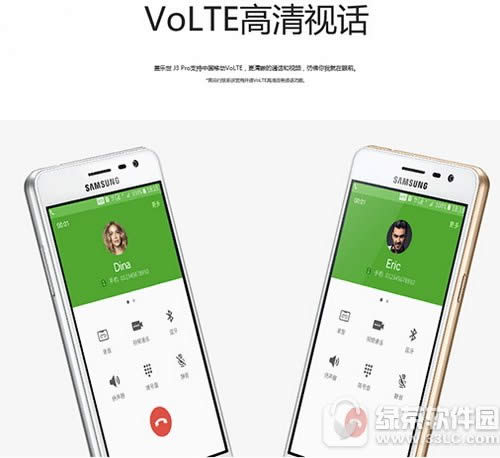 ����j3pro�۸����Ǯ ����galaxy j3pro�ۼ�3