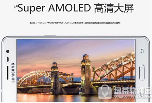 ����galaxy j3pro������ô�� ����galaxy j3pro��������1