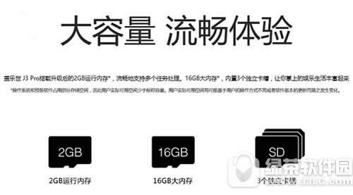 ����galaxy j3pro������ô�� ����galaxy j3pro��������2