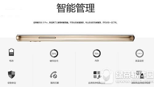 ����galaxy j3pro������ô�� ����galaxy j3pro��������4