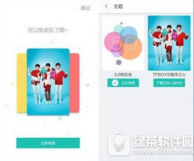 360�ֻ�����tfboys��������ͼ�Ľ̳� 360�ֻ�����tfboys�����������