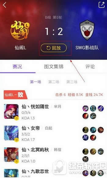 ���羺app��ô���ز� ���羺ֱ���طŹۿ��̳�1