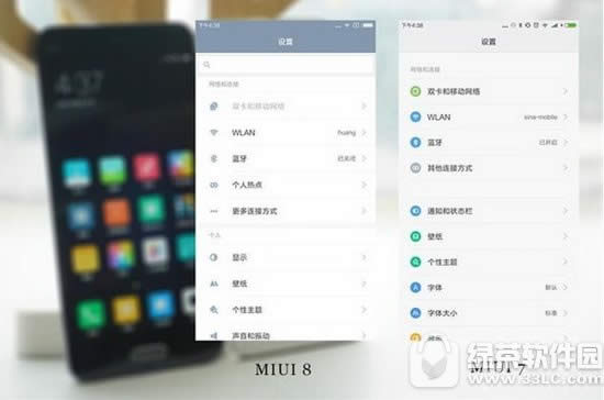 miui8��miui7������ С��miui7��miui8�Ƚ�