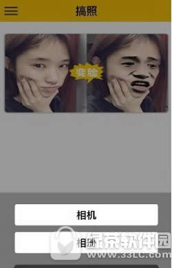 ��ͼ��ħ��ô���� ��ͼ��ħapp�����淨����1