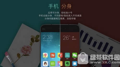miui8�������������� С��miui8������������ͼ�Ľ̳�