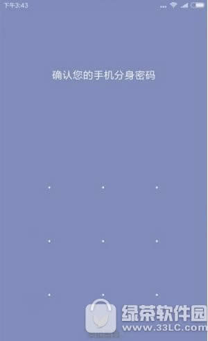 miui8����������ʲô�ط��� С��miui8������������ͼ�Ľ̳�