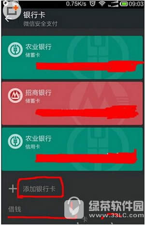 ΢�������������� ��ô���΢������ȷ���