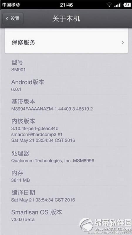 �����ֻ�t3������ô�� ����t3�ֻ���������