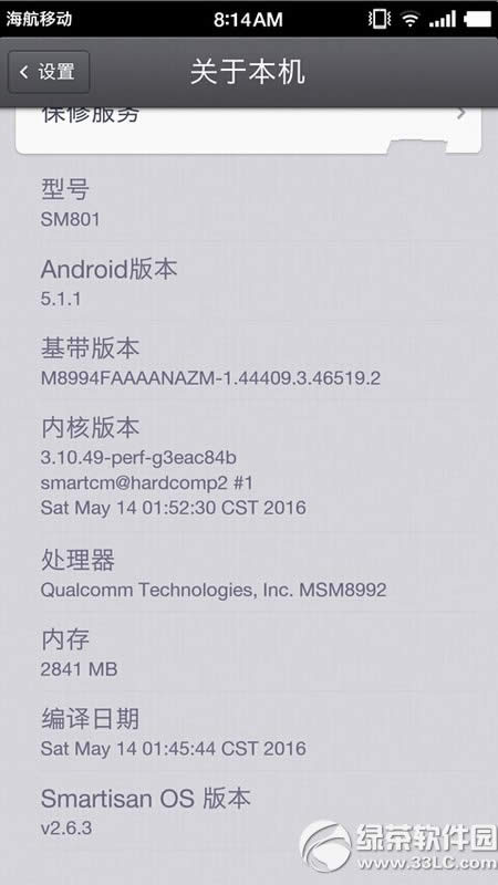 �����ֻ�t3������� ����t3�ֻ���������