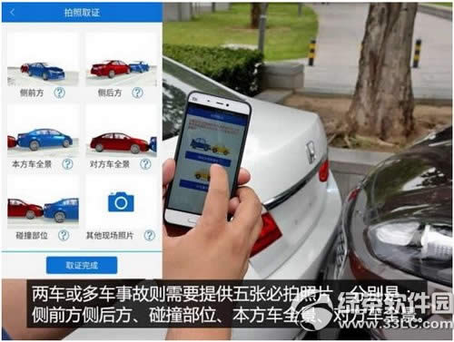 ���������¹�e������ô�� ��������app�¹�e����ʹ�÷���3
