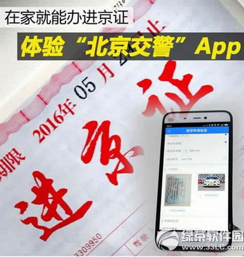 ��������app����֤��������̳� �����������߽���֤��������