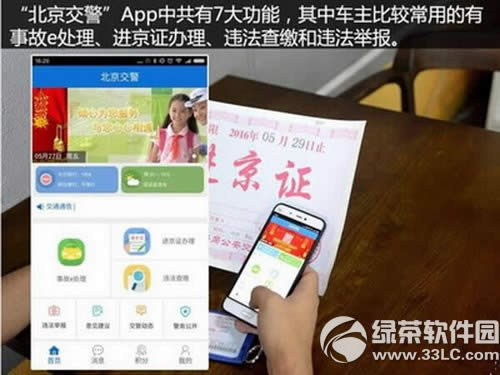 ��������app����֤��������̳� �����������߽���֤��������1