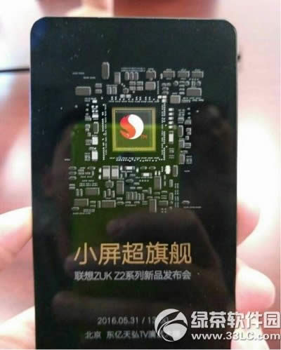 zuk z2��������Ƶֱ����ַ 5.31����zuk z2������ֱ����ַ2