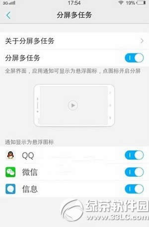 vivo xplay5��ô���� vivo xplay5����������������1