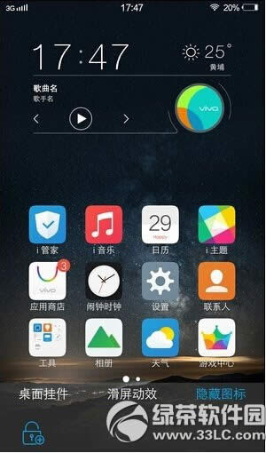 vivo xplay5��ô���� vivo xplay5����������������2