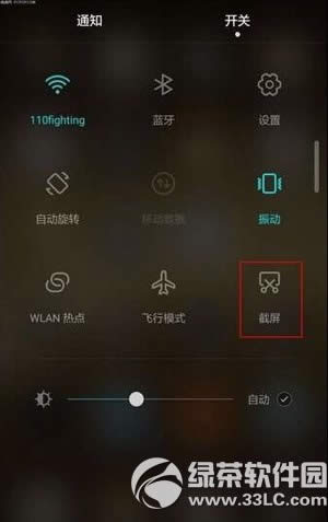 ��Ϊ��ҫv8��ô��ͼ ��Ϊ��ҫv8����������ȫ1