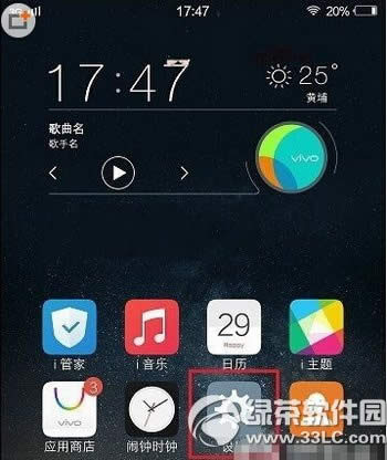 vivo xplay5Ӧ�÷�����ô�� vivo Xplay5Ӧ�ö࿪ʹ�ý̳�