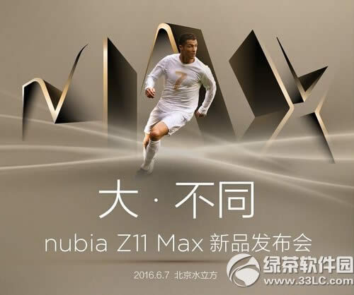 Ŭ����z11max������ֱ��6.7 nubia z11max��������Ƶ��ַ