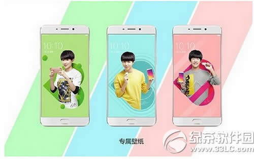 oppo r9 tfboys���ư����Ǯ oppo r9 tfboys�ֻ��۸�1