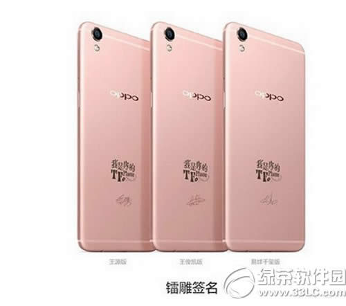 oppo r9 tfboys���ư����Ǯ oppo r9 tfboys�ֻ��۸�2