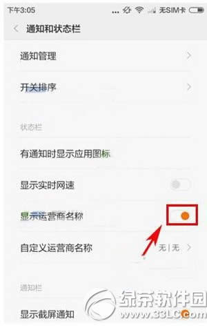 С��5��Ӫ����ô���� С��5������Ӫ�̷�������2