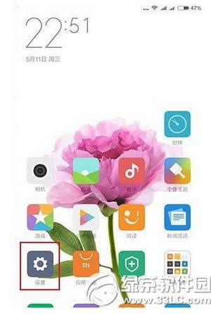 С��miui8��������δ� miui8�������ͼ�Ľ̳�