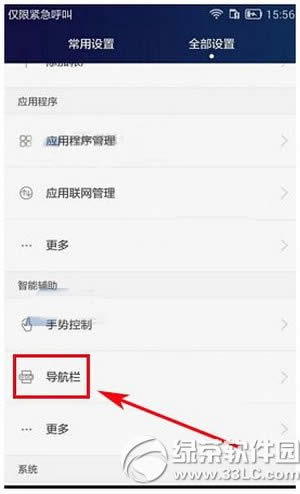 ��Ϊp9��������ô���� ��Ϊp9���ص�����ͼ�Ľ̳�1