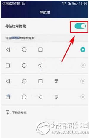 ��Ϊp9��������ô���� ��Ϊp9���ص�����ͼ�Ľ̳�2