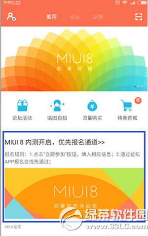 С��miui8�ڲ�������� miui8�ڲⱨ�������ʸ�����